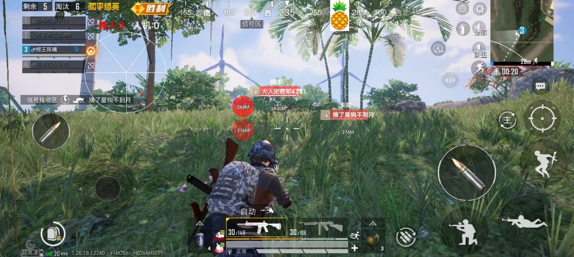 和平精英地铁挂+锁头+透视+锁血 - 多功能战术组合挂