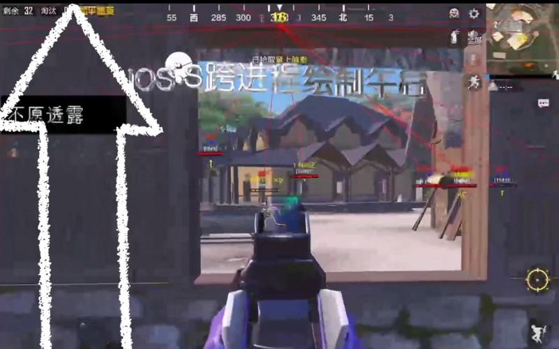 和平精英地铁逃生锁头挂 - 准星锁定吃鸡神器